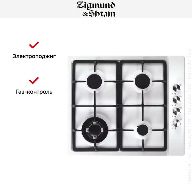 Встраиваемая газовая варочная панель Zigmund Shtain GN 98.61 W (preview 2)