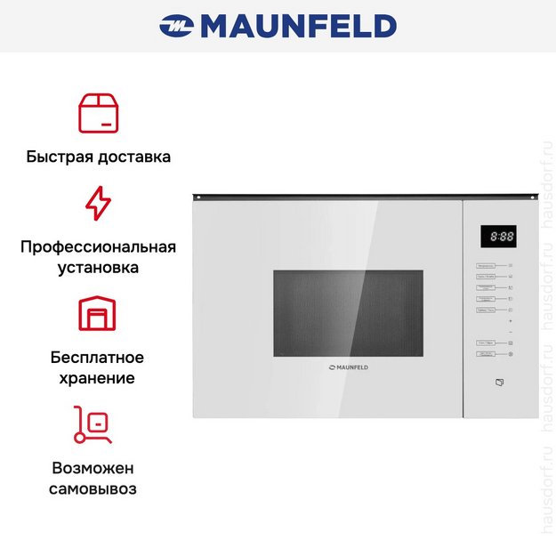 Встраиваемая микроволновая печь Maunfeld MBMO925SGW09 (preview 10)