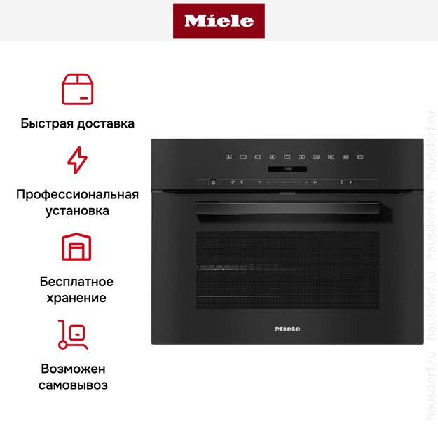 Духовой шкаф Miele H 7244 BP OBSW (фото 9) Духовой шкаф Miele H 7244 BP OBSW (preview 9)