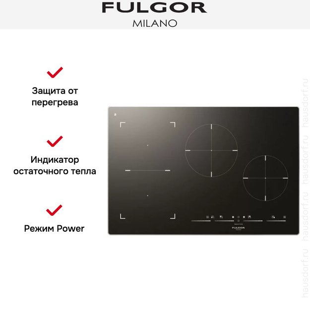 Индукционная варочная панель Fulgor Milano FSH 774 ID TS BK X (фото 3) Индукционная варочная панель Fulgor Milano FSH 774 ID TS BK X (preview 3)