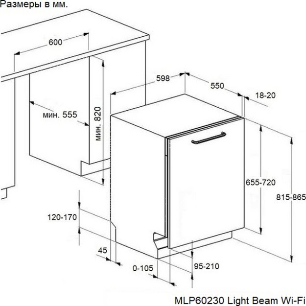 ΠΡΡΡΠ°ΠΈΠ²Π°Π΅ΠΌΠ°Ρ ΠΏΠΎΡΡΠ΄ΠΎΠΌΠΎΠ΅ΡΠ½Π°Ρ ΠΌΠ°ΡΠΈΠ½Π° Maunfeld MLP60230 Light Beam Inverter Wi-Fi (ΡΠΎΡΠΎ 15) ΠΡΡΡΠ°ΠΈΠ²Π°Π΅ΠΌΠ°Ρ ΠΏΠΎΡΡΠ΄ΠΎΠΌΠΎΠ΅ΡΠ½Π°Ρ ΠΌΠ°ΡΠΈΠ½Π° Maunfeld MLP60230 Light Beam Inverter Wi-Fi (preview 15)