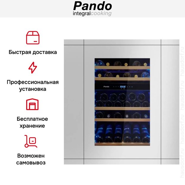 Встраиваемый винный шкаф Pando PVMAP 88-49 PAL (preview 8)