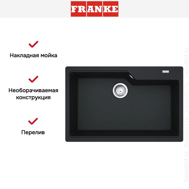 Мойка Franke UBG 610-72 оникс (preview 7)