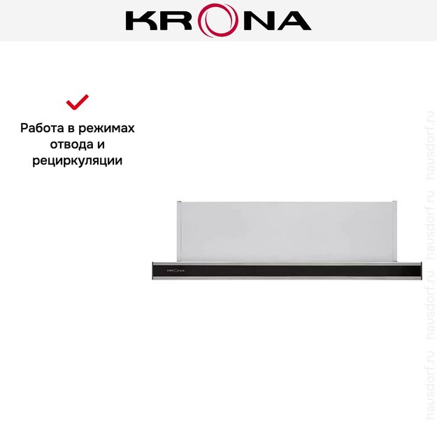 Встраиваемая вытяжка Krona Kamilla 600 dark glass (1 мотор) (фото 16) Встраиваемая вытяжка Krona Kamilla 600 dark glass (1 мотор) (preview 16)