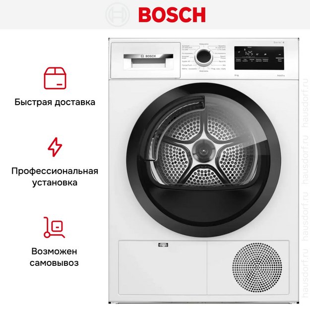 Сушильная машина Bosch WTH85V2KPL (preview 9)