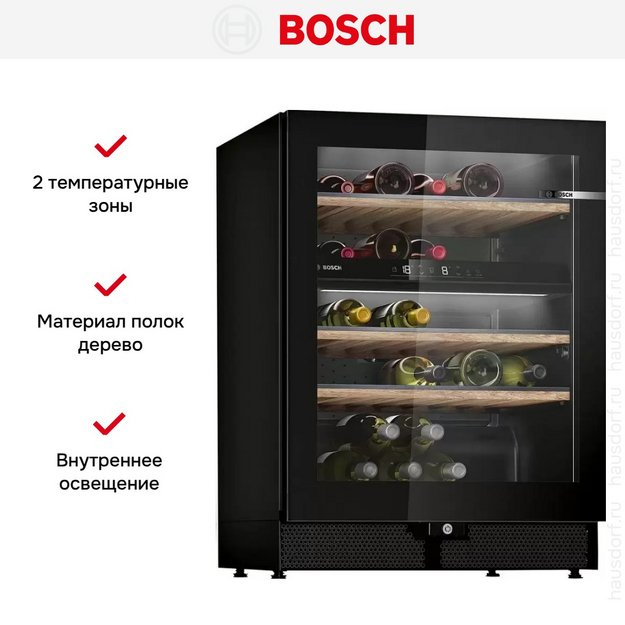Винный шкаф Bosch KWK16ABGB (preview 5)