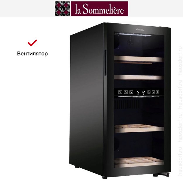 Винный шкаф La Sommeliere SLS45DZ (фото 4) Винный шкаф La Sommeliere SLS45DZ (preview 4)