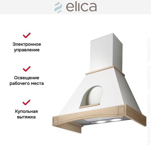 Вытяжка Elica MENSOLA WH/A/60 T.GREZZO (preview 3)