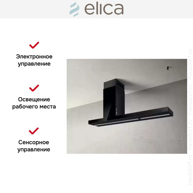 Вытяжка ELICA HAIKU ISLAND BL/A/120 (preview 10)