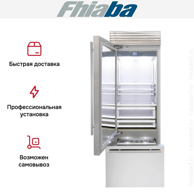 Встраиваемый холодильник Fhiaba XS750TGT3 (preview 4)