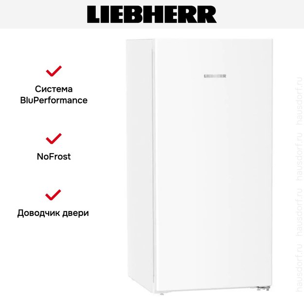 Морозильная камера Liebherr FNe 4224 Plus NoFrost (preview 11)