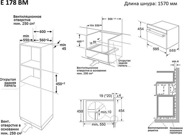 Электрический духовой шкаф Zigmund Shtain E 178 BM (preview 14)