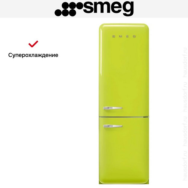 Холодильник Smeg FAB32RLI6 (preview 13)