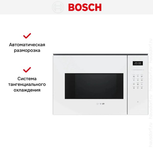 Встраиваемая микроволновая печь Bosch BEL554MW2 (preview 8)