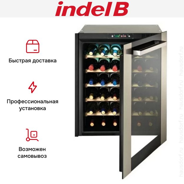 Монотемпературный винный шкаф Indel B ВСТРАИВАЕМЫЙ 36 ДОМ ПЛЮС (1 зона) (BUILT-IN 36 HOME PLUS) (preview 8)