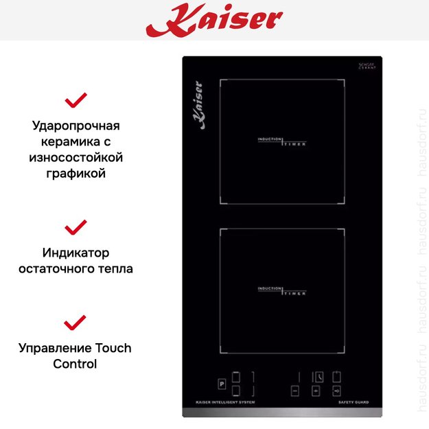 Индукционная варочная поверхность Kaiser KCT 3726 FI (фото 6) Индукционная варочная поверхность Kaiser KCT 3726 FI (preview 6)