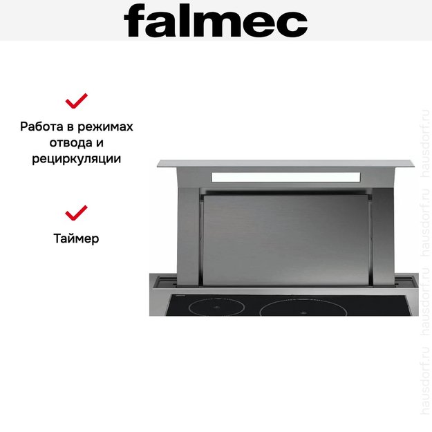 Встраиваемая вытяжка Falmec Down Draft 120 ix ECP (preview 7)