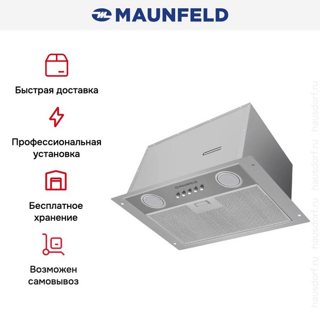 Встраиваемая вытяжка Maunfeld Cam 45 Inox (preview 12)