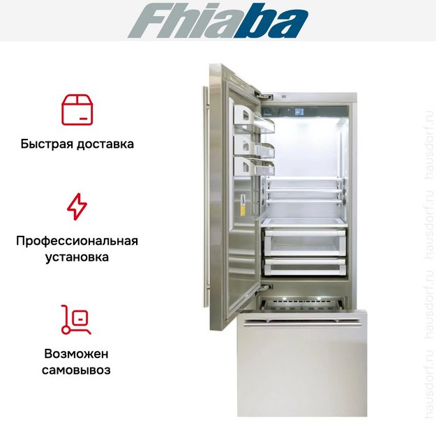 Встраиваемый холодильник Fhiaba KS750TST3 (preview 4)