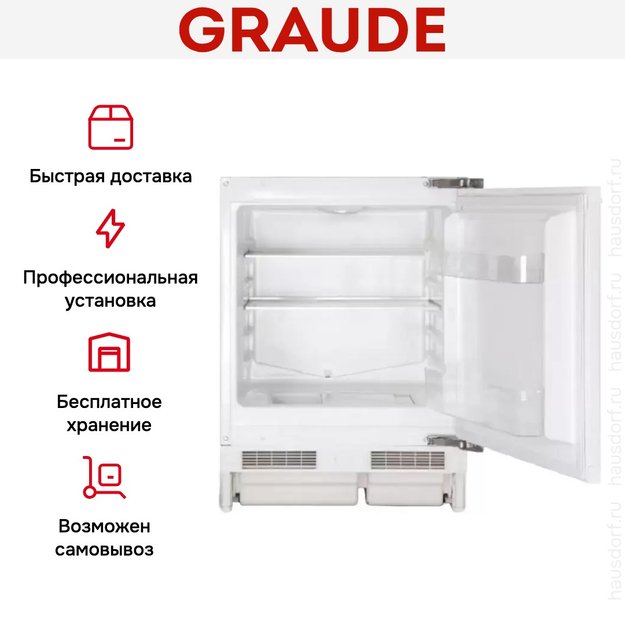 Встраиваемый холодильник Graude FK 80.1 (фото 4) Встраиваемый холодильник Graude FK 80.1 (preview 4)