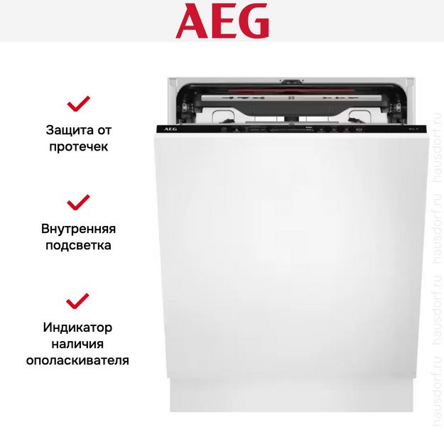 Встраиваемая посудомоечная машина AEG FSK73768P (preview 13)