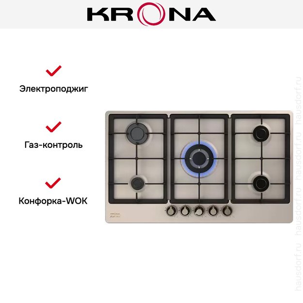 Газовая варочная поверхность KRONA NOVANTA 90 IV (фото 10) Газовая варочная поверхность KRONA NOVANTA 90 IV (preview 10)