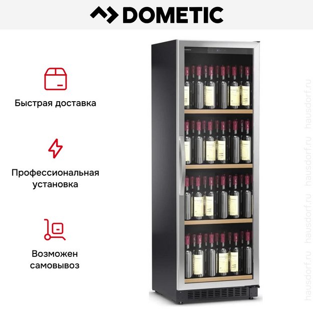 Винный шкаф Dometic C125G WineBar (preview 7)
