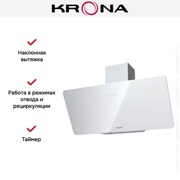 Вытяжка KRONA LIORA 900 white S (фото 3) Вытяжка KRONA LIORA 900 white S (preview 3)