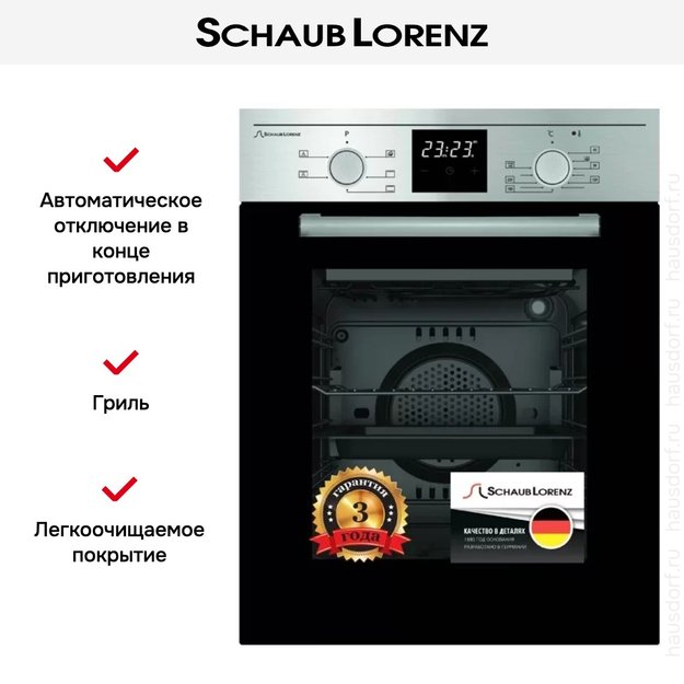 Духовой шкаф Schaub Lorenz SLB EE4630 (фото 3) Духовой шкаф Schaub Lorenz SLB EE4630 (preview 3)
