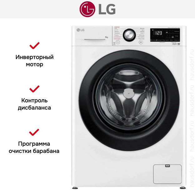 Стиральная машина LG F2V3PS6W (preview 18)