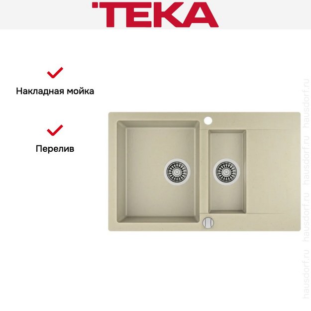 Мойка Teka Clivo 60 B-TQ Topaz (preview 5)
