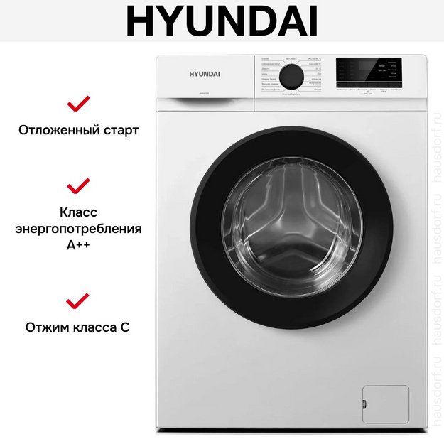 Стиральная машина Hyundai WME6008 (preview 5)