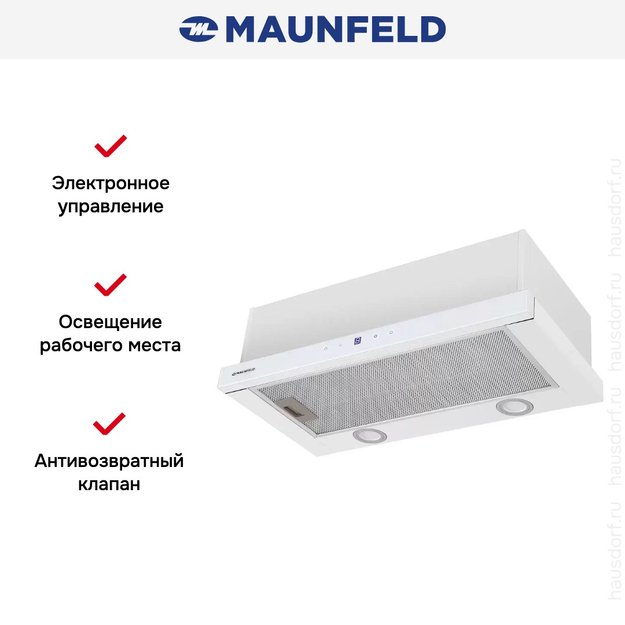 Встраиваемая вытяжка Maunfeld VS Touch 850 60 White (preview 15)