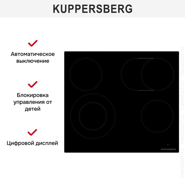 Варочная панель Kuppersberg ECS 624 (preview 5)