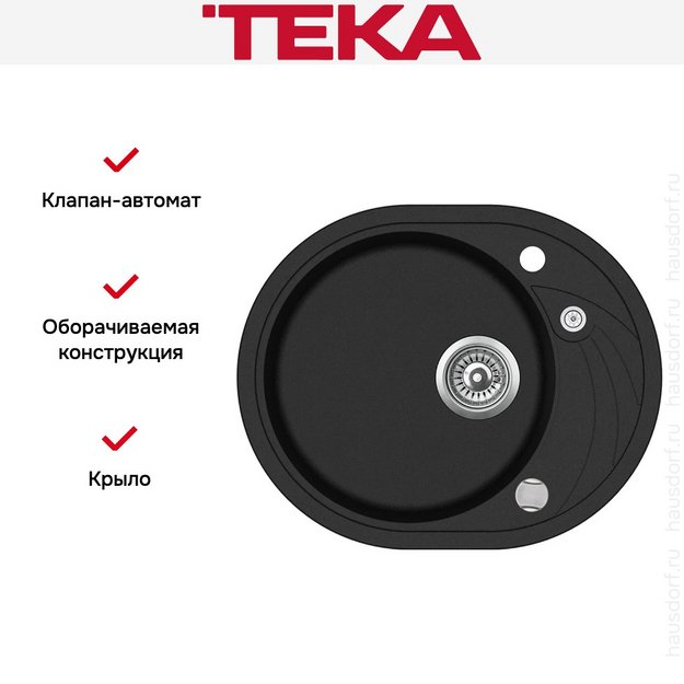 Мойка Teka Clave 45 S-TQ Black metallic (preview 2)