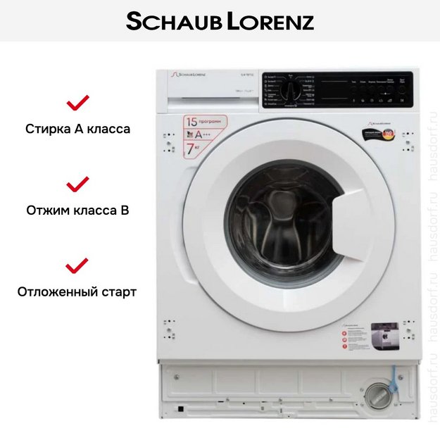 Встраиваемая стиральная машина Schaub Lorenz SLW TB7132 (фото 11) Встраиваемая стиральная машина Schaub Lorenz SLW TB7132 (preview 11)