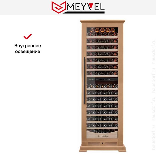 Винный шкаф Meyvel MV163PRO-KBT2 (Натуральный бук) (preview 17)