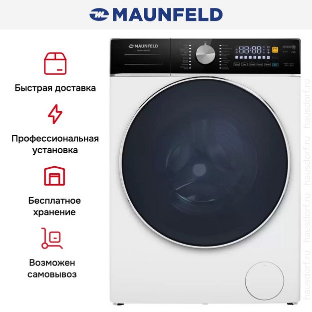 Стиральная машина Maunfeld MFWM148WH03 (preview 26)