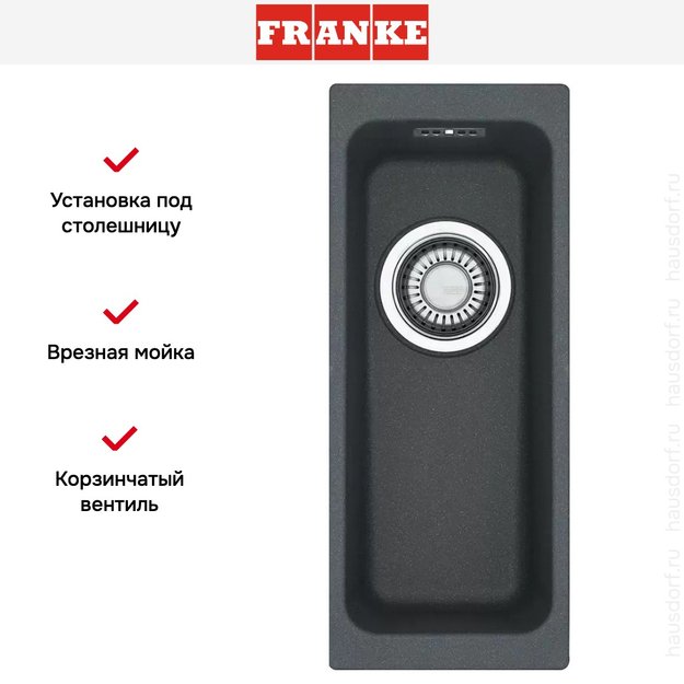 Мойка Franke Kubus KBG 110-16 3,5'' графит (фото 2) Мойка Franke Kubus KBG 110-16 3,5'' графит (preview 2)