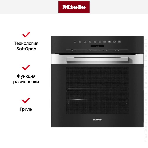 Духовой шкаф Miele H 7260 B EDST/CLST (фото 4) Духовой шкаф Miele H 7260 B EDST/CLST (preview 4)