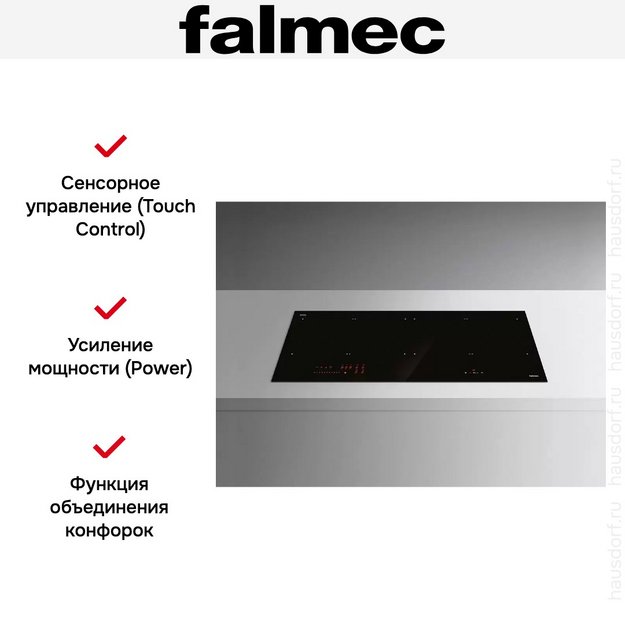 Варочная панель Falmec PIANO INDUZIONE (88 х 40) Panoramic (preview 7)