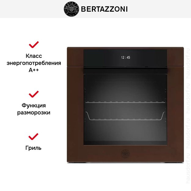 Духовой шкаф с паром Bertazzoni F6011MODVPTC/23 (фото 8) Духовой шкаф с паром Bertazzoni F6011MODVPTC/23 (preview 8)
