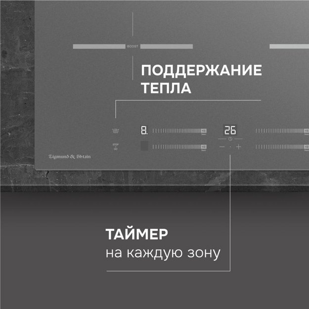 Стеклокерамическая варочная панель Zigmund & Shtain CI 23.6 S (preview 10)