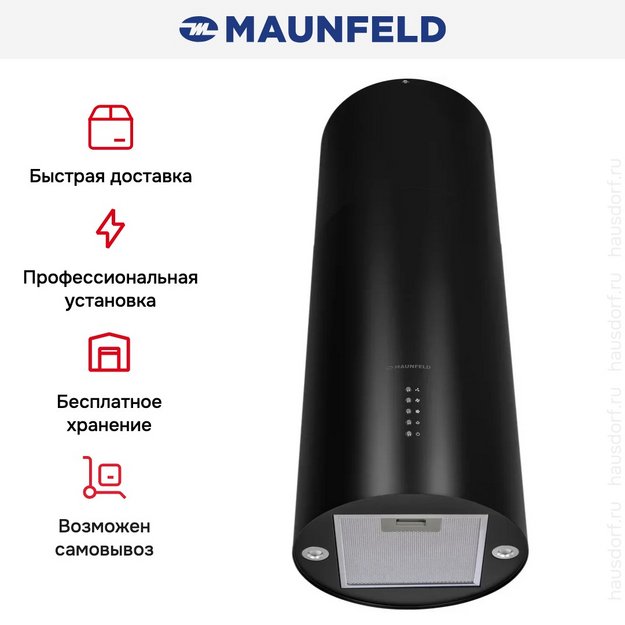 Вытяжка Maunfeld Lee Light (Isla) 35 черный (preview 7)