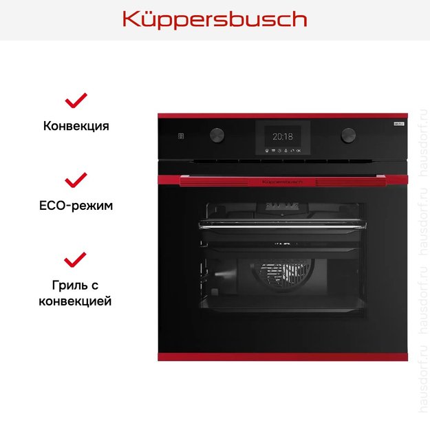 Духовой шкаф Kuppersbusch BP 6381.0 S8 Hot Chili (preview 7)