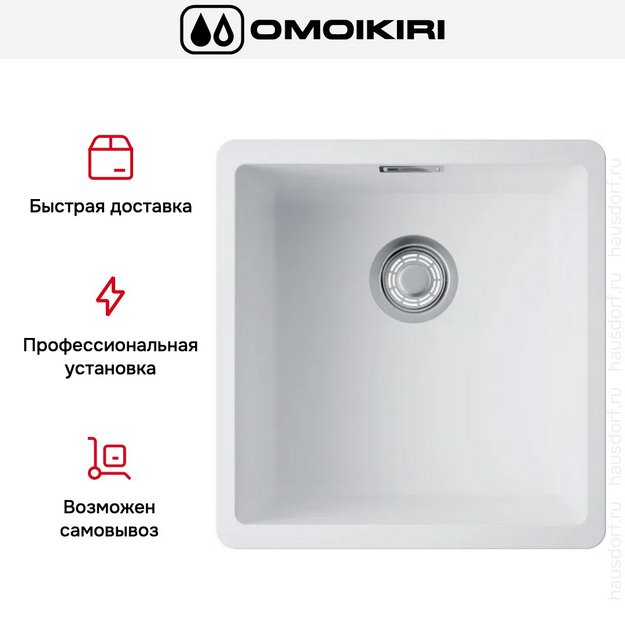 Мойка Omoikiri Kata 40-U-WH (preview 6)