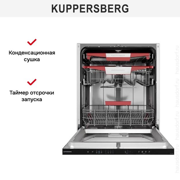 Встраиваемая посудомоечная машина Kuppersberg GLM 6081 (preview 8)