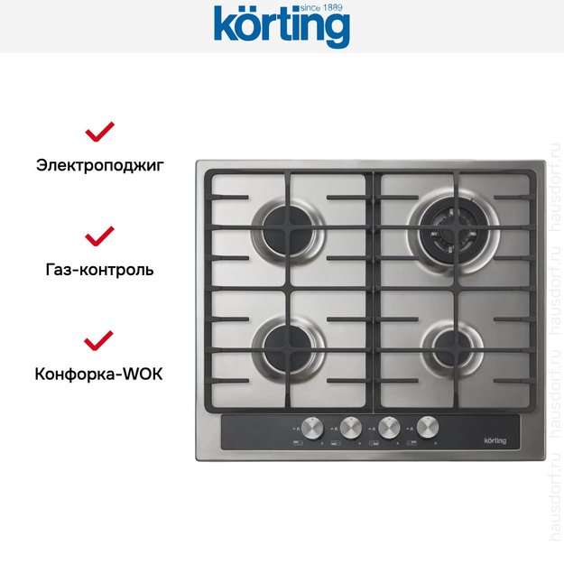 Варочная поверхность Korting HG 665 CTGX (фото 3) Варочная поверхность Korting HG 665 CTGX (preview 3)