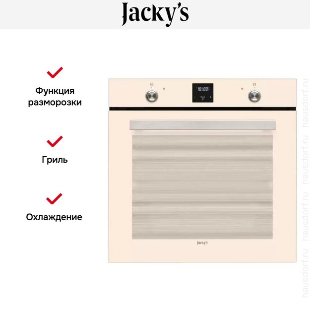 Духовой шкаф Jacky`s JO EB7516 (preview 2)