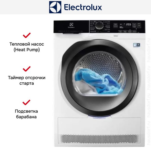 Сушильная машина Electrolux EW9H1R88SC (preview 11)